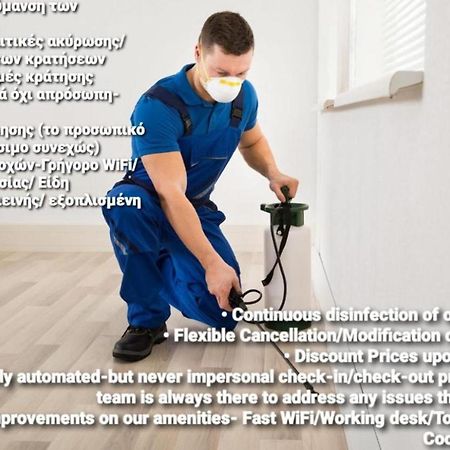 Like Your Home Apartment Солун Екстериор снимка