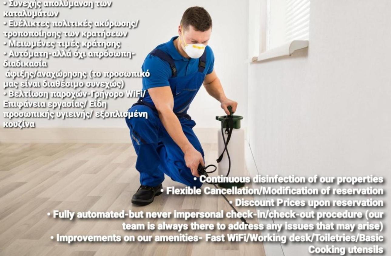 Like Your Home Apartment Солун Екстериор снимка